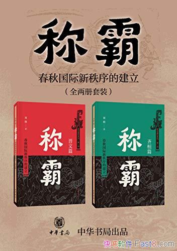 ���ưԡ�[���²�]��ѫ/��ѧ���о�Ϊ����������ʷ����/epub+mobi+azw3
