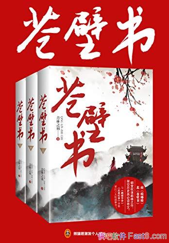 ���Ա��顷����֮��/�����뱱���󶯸ɸ꽫��ͬʱ����/epub+mobi+azw3