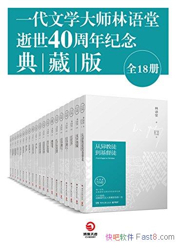 ��һ����ѧ��ʦ����������40��������ذ桷/ȫ18��/epub+mobi+azw3