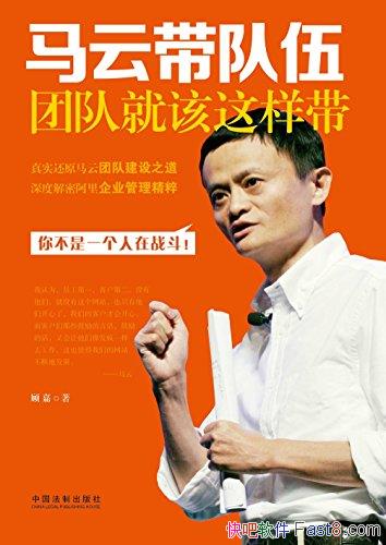 �����ƴ����飺�ŶӾ͸����������˼�/СĿ�� һ����/epub+mobi+azw3