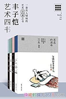 ���������������顷/�ȱ�����ζ ��ʶ�滭 ����������/epub+mobi+azw3
