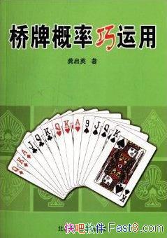 �����Ƹ��������á�����Ӣ/���Ƹ��ʵ�һЩ����֪ʶ/epub+mobi+azw3