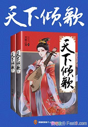 ��������衷[��2��]����֮��/���һ���������µ��־�/epub+mobi+azw3
