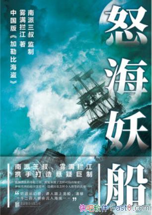 ��ŭ����������������/�ⳡû����·���ó��Ǻ������/epub+mobi+azw3