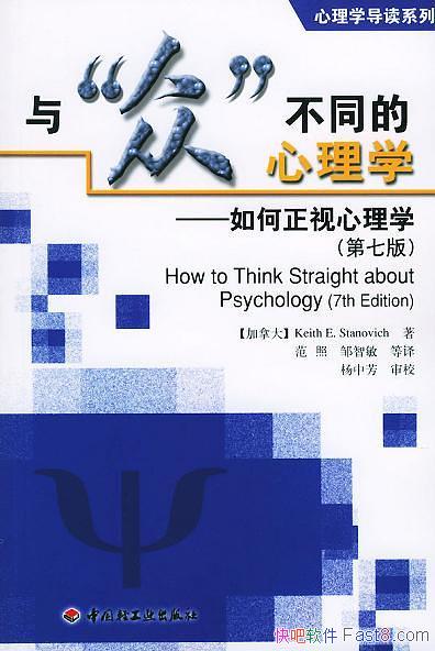 ���롰�ڡ���ͬ������ѧ��[���߰�]/�����������ѧ/epub+mobi+azw3