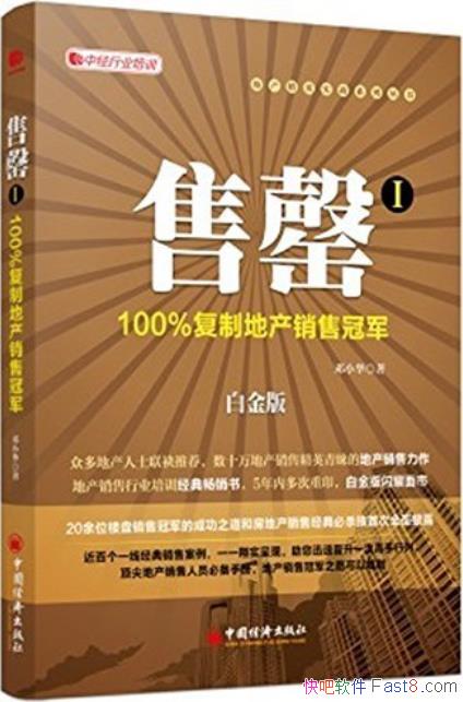 ������1-2��[�׽��]��С��/���ز���Ӣʵսϵ�д���/epub+mobi+azw3