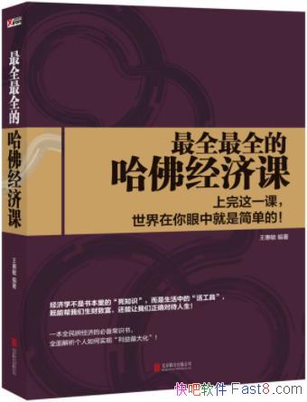 ����ȫ��ȫ�Ĺ��𾭼ÿΡ�������/����ѧ��ֻ׬Ǯ����/epub+mobi+azw3