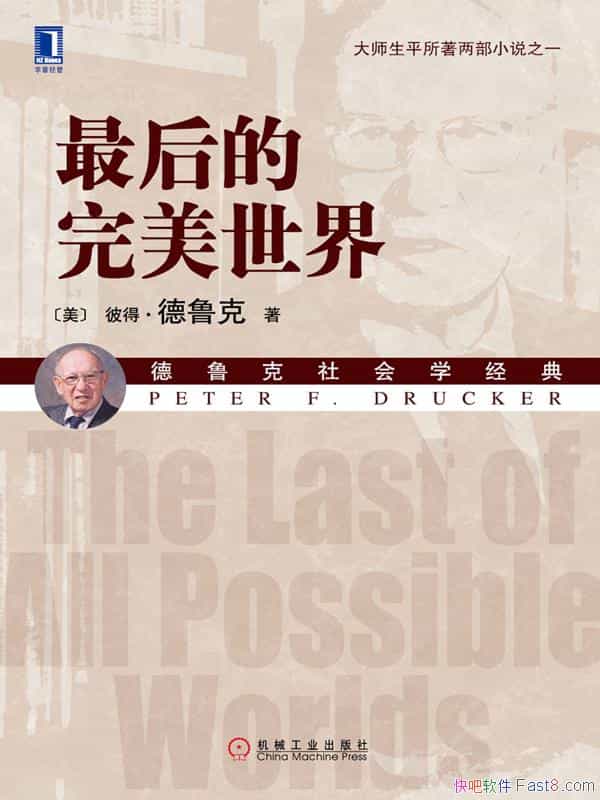 �������������硷�˵á���³��/����һ������������/epub+mobi+azw3