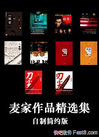 �������Ʒ��ѡ�� �����/�����Ӣ���µ���ʮ��������/epub+mobi+azw3