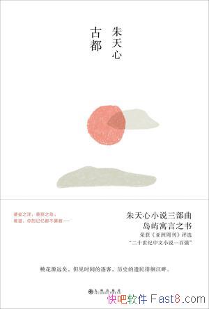 ���Ŷ���������/̨�����Ｏ��͸��˻�������ʷʧ��֢/epub+mobi+azw3