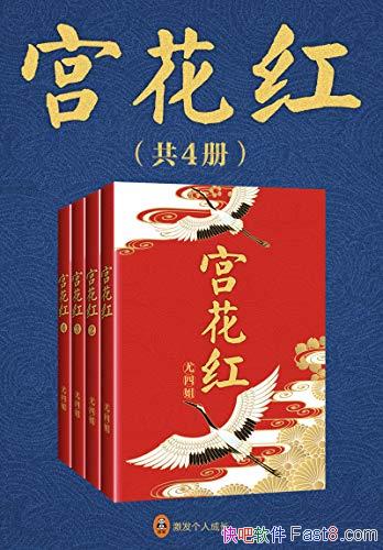 �������졷[��4��]���Ľ�/�������Ƽ������踺�ذ˾���/epub+mobi+azw3