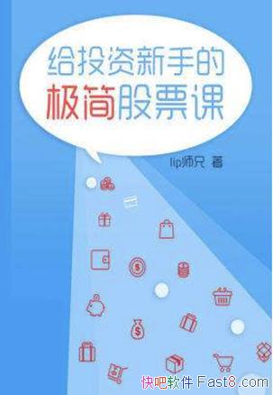 ����Ͷ�����ֵļ����Ʊ�Ρ�lipʦ��/Ϊʲô���в�׬Ǯ/epub+mobi+azw3