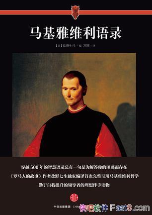 ��������ά����¼����Ұ����/����˼�뱻�����µļ�ֵ/epub+mobi+azw3