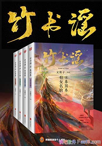 ������ҥ��[��4��]�ļ���/������ͫ�˹� ������������/epub+mobi+azw3