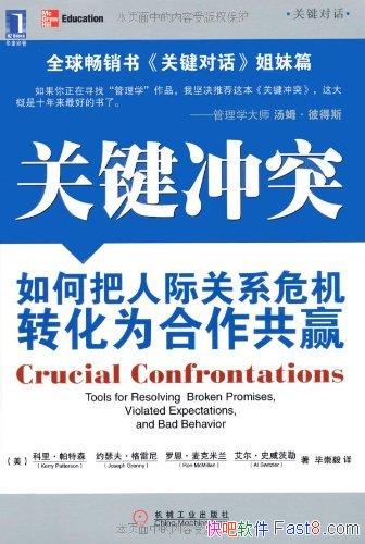 ���ؼ���ͻ������ɭ/��ΰ��˼ʹ�ϵΣ��ת��������Ӯ/epub+mobi+azw3