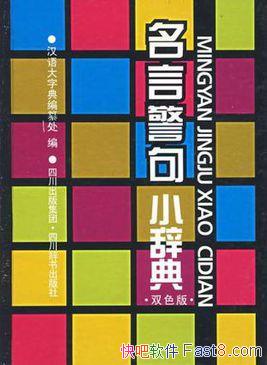 �����Ծ���С�ǵ䡷�ƹ���/�����ǻ۱���������Ƹ�/epub+mobi+azw3