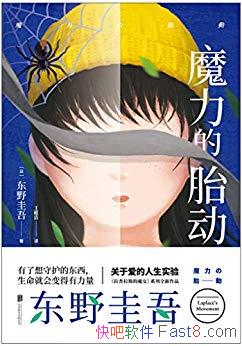 ��ħ����̥������Ұ����/������������ǧ���ٿ׵�����/epub+mobi+azw3