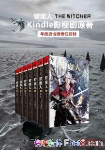 ����ħ��ϵ�С�[��װ��7��]˹������˹��/�ƻ�ħ��С˵/epub+mobi+azw3