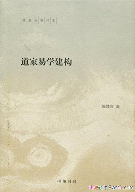 ��������ѧ�������¹�Ӧ/һ�����ڵ�����ѧ�о�������/epub+mobi+azw3