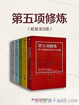 ��������������[��װ��5��]�˵á�ʥ��/������ҵ������/epub+mobi+azw3