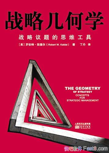 ��ս�Լ���ѧ���޲��ء����¶�/����ս�Թ滮ս��˼��/epub+mobi+azw3