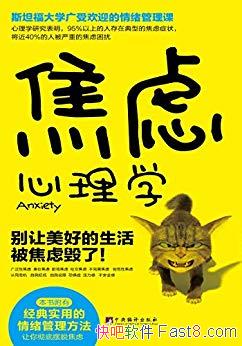 ����������ѧ:�������õ�������ǻ��ˡ�/���ӽ���/epub+mobi+azw3