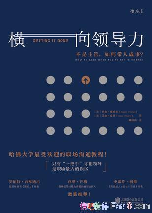 �������쵼�����޽ܡ���ϣ��/������������������֮һ/epub+mobi+azw3