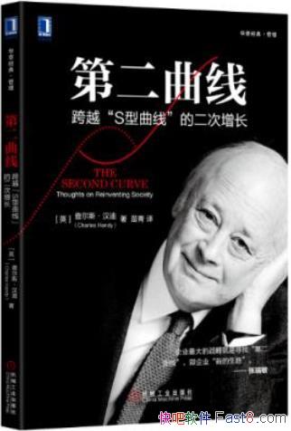 ���ڶ����ߡ����˹������/��Խ��S�����ߡ��Ķ�������/epub+mobi+azw3