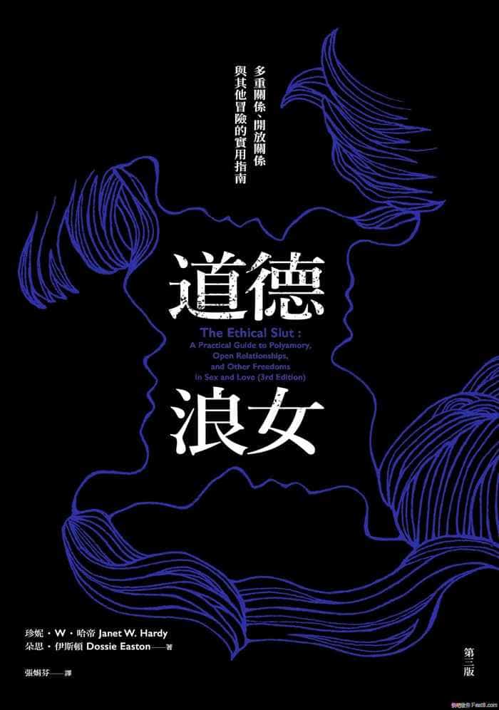 ��������Ů����˼����˹�D/�Ƿ����ͬ�r���ϺÎׂ���/epub+mobi+azw3