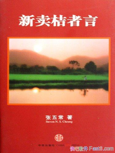 �����������ԡ����峣/�򵥾������۽��͸����ޱ�����/epub+mobi+azw3