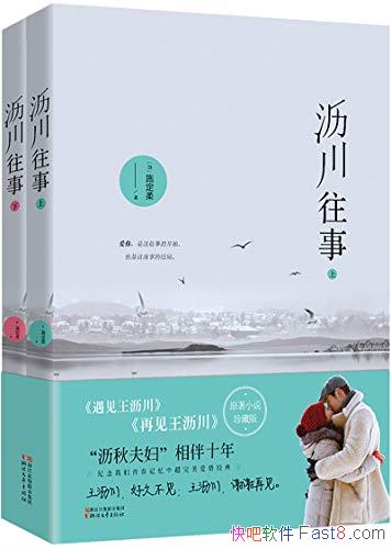 ���������¡�[ȫ����]ʩ����/�����ഺ���䳬��������/epub+mobi+azw3