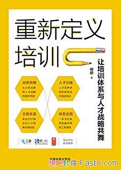 �����¶�����ѵ����ѵ����/����ѵ��ϵ���˲�ս�Թ���/epub+mobi+azw3
