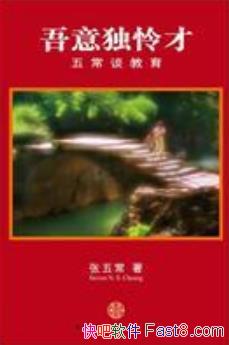 ����������š����峣/����Ϊ������Ӧ��ѧϰ��Ȥ����/epub+mobi+azw3