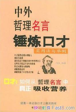 �������������Դ����ڲš�¬����/ʹ���Ŀڲ���Ч˵��/epub+mobi+azw3
