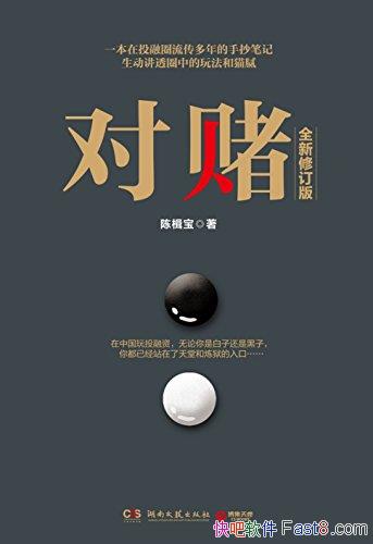 ���Զġ���鮱�/һ����Ͷ��Ȧ��������ĳ����ֳ��ʼ�/epub+mobi+azw3