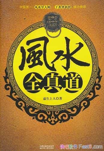 ����ˮȫ�������������/��ˮ���۾���ȫ�������Ͳ���/epub+mobi+azw3