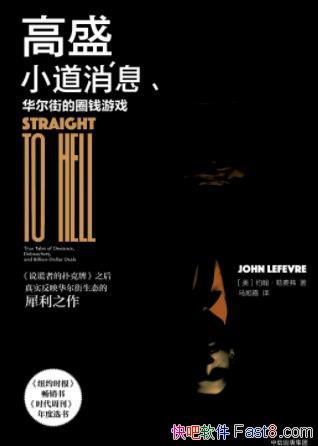 ����ʢС����Ϣ:�����ֵ�ȦǮ��Ϸ���շѸ�/�ڲ����ӽ�/epub+mobi+azw3