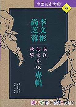 ����������ȭе��΢�����ı� ��֥��ר��/�л��������/epub+mobi+azw3