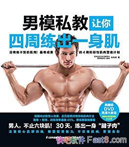 ����ģ˽��������������һ�������Ŵ���/��Ϊ��������/epub+mobi+azw3