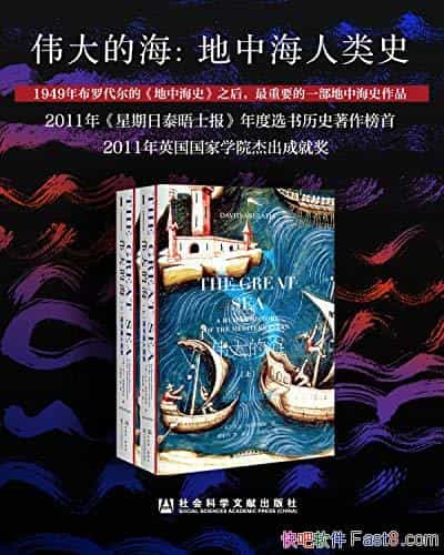 ��ΰ��ĺ���[ȫ2��]����������/һ�����������к���ʷ/epub+mobi+azw3