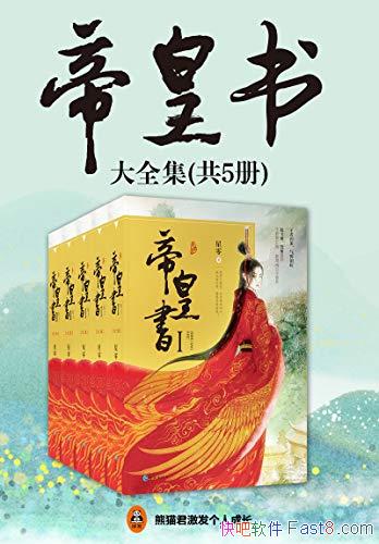 ���ۻ��顷[��5��]����/�ǽ�һ�����٣��ֻ�һ������/epub+mobi+azw3