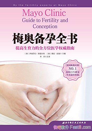 ��÷�±���ȫ�顷˹ͼ����/���������������Ȩ��ָ��/epub+mobi+azw3