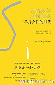 ���ҵĹµ����ҵ����ҡ�����˹��/����Ů�Ե�ʱ������/epub+mobi+azw3