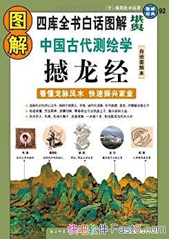 ��ͼ���й��Ŵ����ѧ:���������ִ���/����������ˮ/epub+mobi+azw3