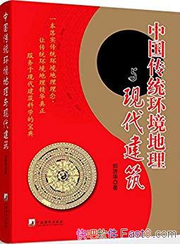 ���й���ͳ�����������ִ���������û�/��֧��λ׼ȷ/epub+mobi+azw3