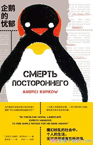 �����������������ҡ�����Ʒ�/���Ķ��ǵĺ�ɫ��Ĭ/epub+mobi+azw3