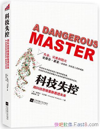 ���Ƽ�ʧ�ء��µ¶���������/����ƶ������˵���׼��/epub+mobi+azw3