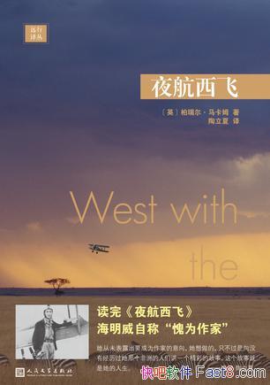 ��ҹ�����ɡ������������ķ/��ʮ���������Ƭ�δ���/epub+mobi+azw3
