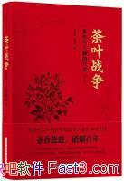 ����Ҷս����[�޶���]������/����һ���Բ�ҶΪ���ߵ���/epub+mobi+azw3