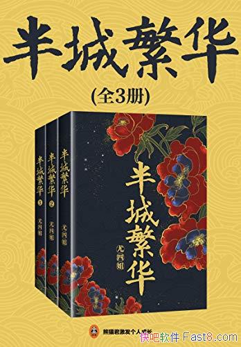 ����Ƿ�����[��3��]���Ľ�/����ڼ�������ȴ��������/epub+mobi+azw3
